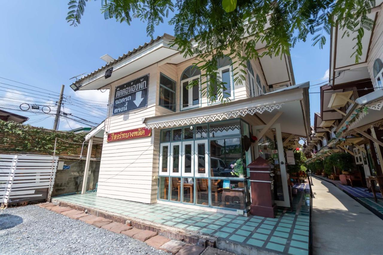 בנגקוק Resort Bangphlat מראה חיצוני תמונה